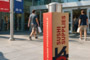Bollard Sign - Kraft Cardboard